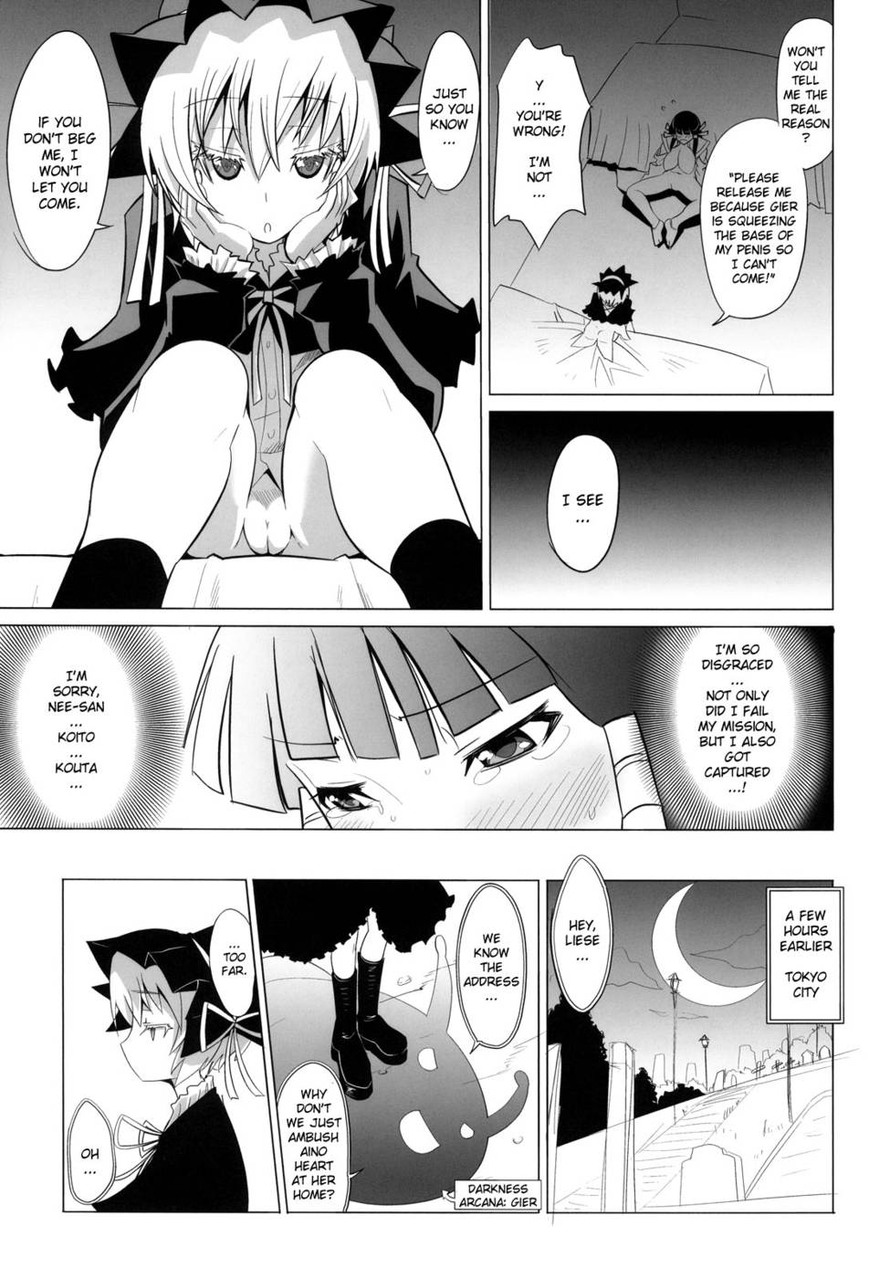 Hentai Manga Comic-Arcana Juice-Chap2-9